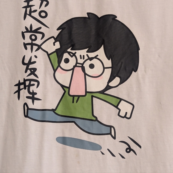 Sanfu Leisure Series Men's XL Funny Graphic Tee Anime Chinese - Picture 2 of 5